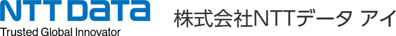 株式会社NTTデータアイ