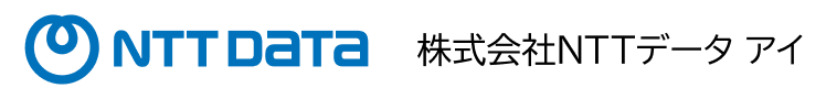 NTT DATA 株式会社NTTデータアイ