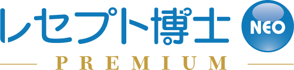レセプト博士 NEO PREMIUM