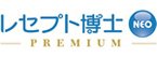 レセプト博士 NEO PREMIUM