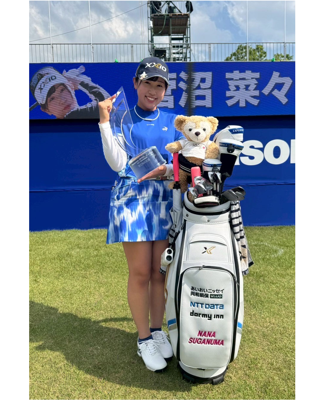 3勝目した菅沼プロ