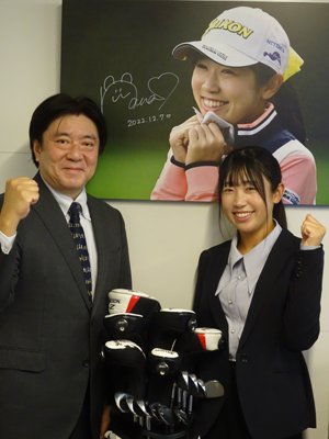 プロゴルファー 菅沼 菜々 前社長の青木と撮影