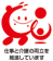 仕事と介護の両立支援シンボルマーク
